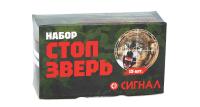Купить Патрон звуковой "Стоп-Зверь" 
